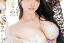 美神もあ(美神萌爱)出道作品FFT-021发布！只想要刺激！暴走族的爆乳女总长下海了！-蜗牛扑克官方-GG扑克