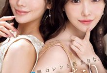 新ありな(新有菜)、楓カレン(枫花恋)共演作品MIDA-039发布！本世纪最强共演！-蜗牛扑克官方-GG扑克