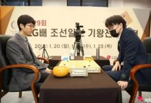 大发体育-韩国棋院：取消“两次违规判负”“违规罚目”，大发助力你的致富之路！-蜗牛扑克官方-GG扑克