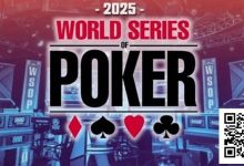 【EV扑克】2025第56届WSOP完整赛程发布 Hellmuth宣布退出主赛 其他玩家有话要说……-蜗牛扑克官方-GG扑克