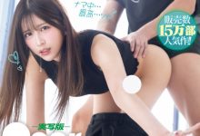 七ツ森りり(七森莉莉)作品MIMK-208发布！AV生涯的第一次！她、中出し解禁！-蜗牛扑克官方-GG扑克