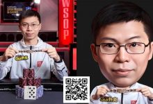 【EV扑克】重磅官宣！WSOP冠军茅人及加入GGTeam：即便不是职业，你也能创造传奇！-蜗牛扑克官方-GG扑克